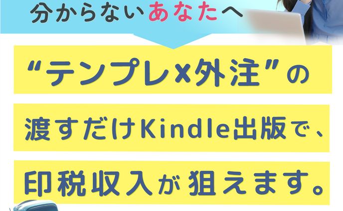 インスタグラム用バナー