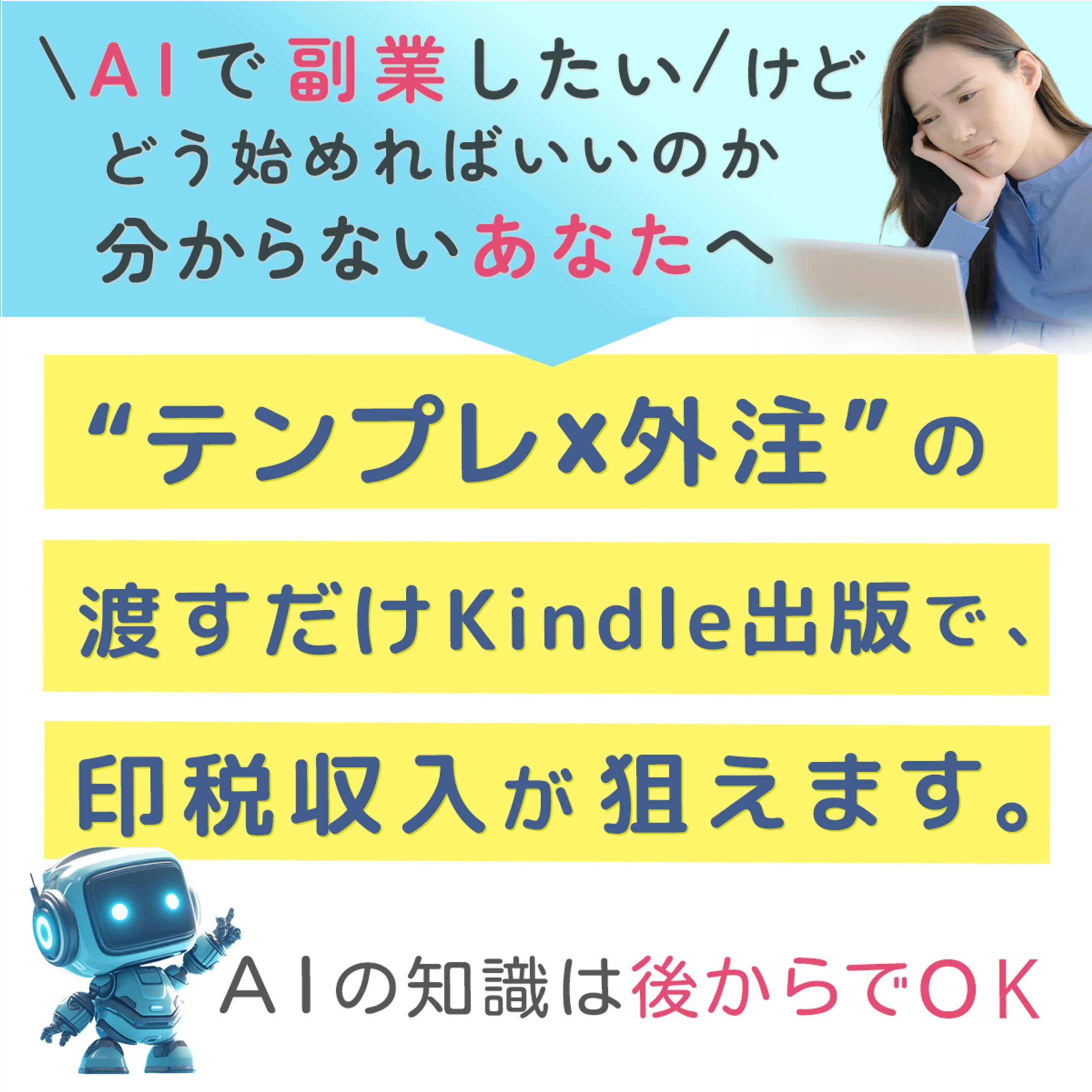 インスタグラム用バナー-1