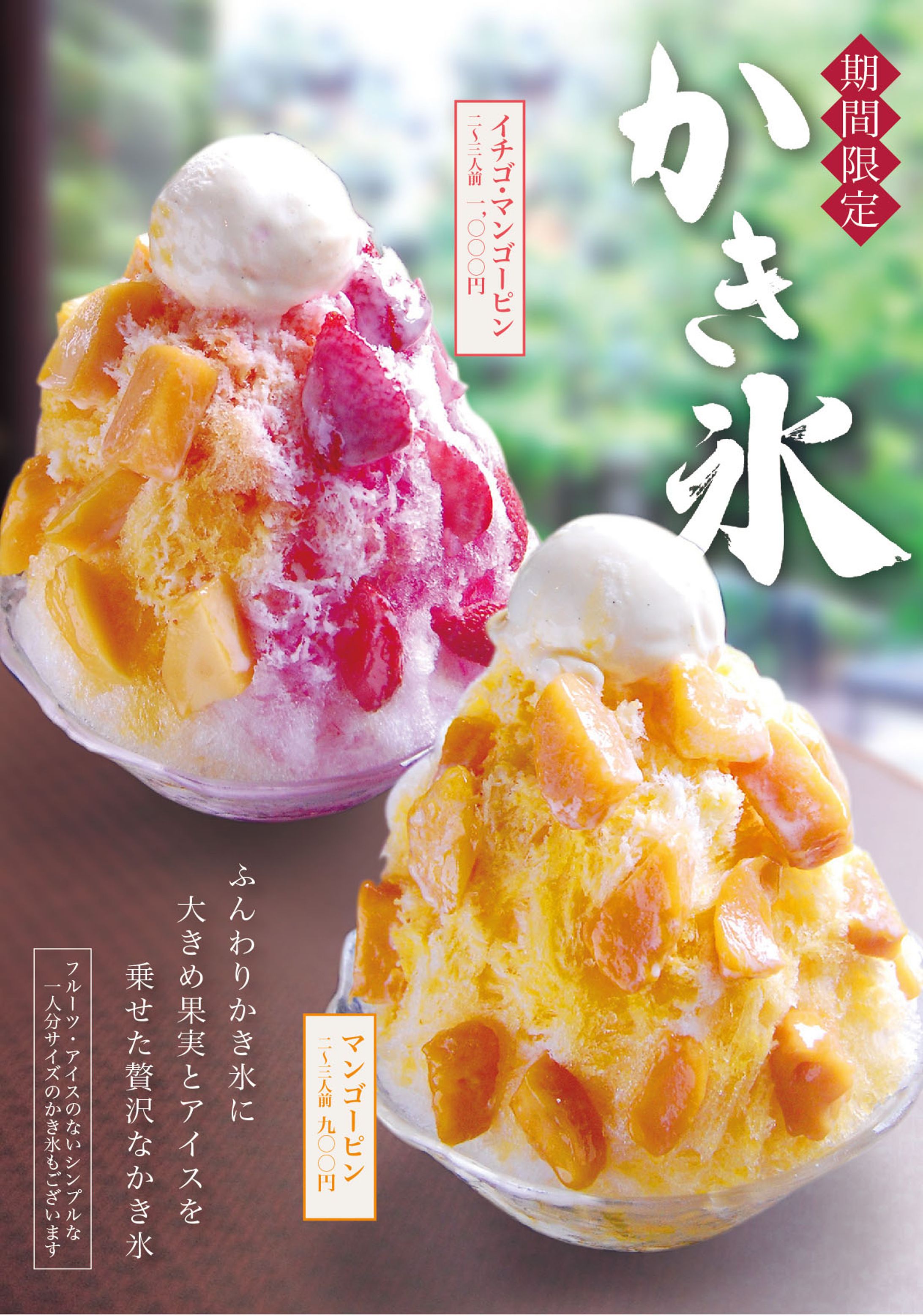 カフェポスター-1