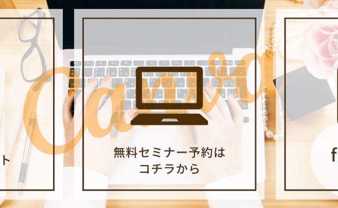 リッチメニュー