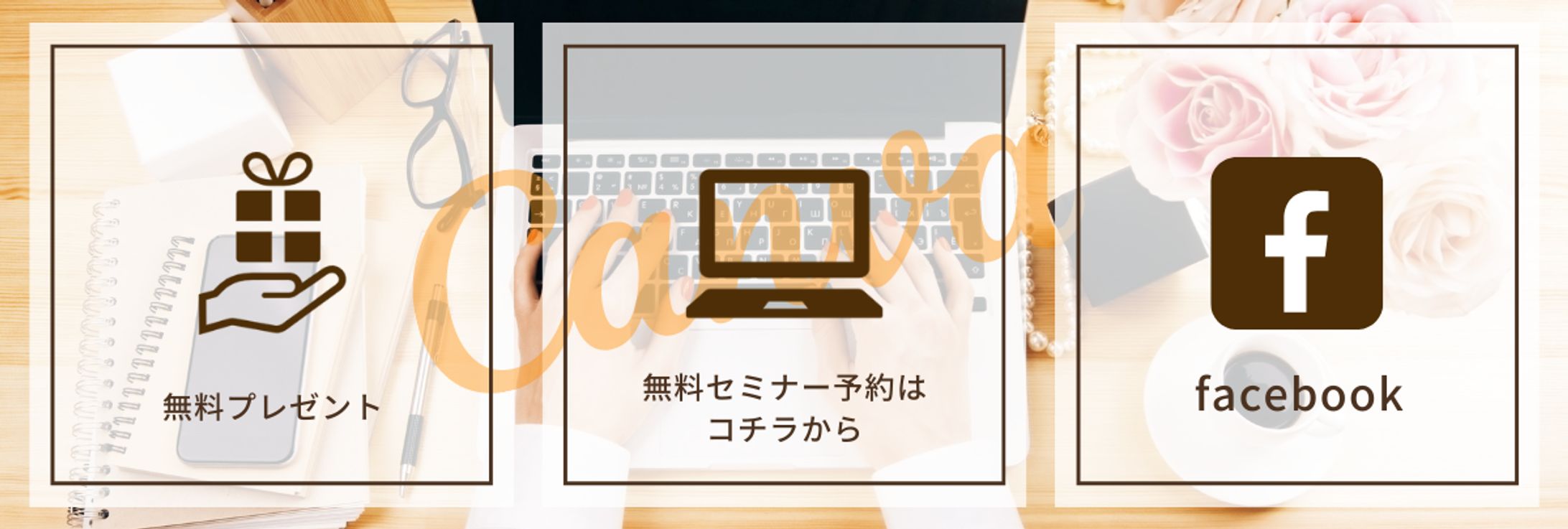 リッチメニュー-1