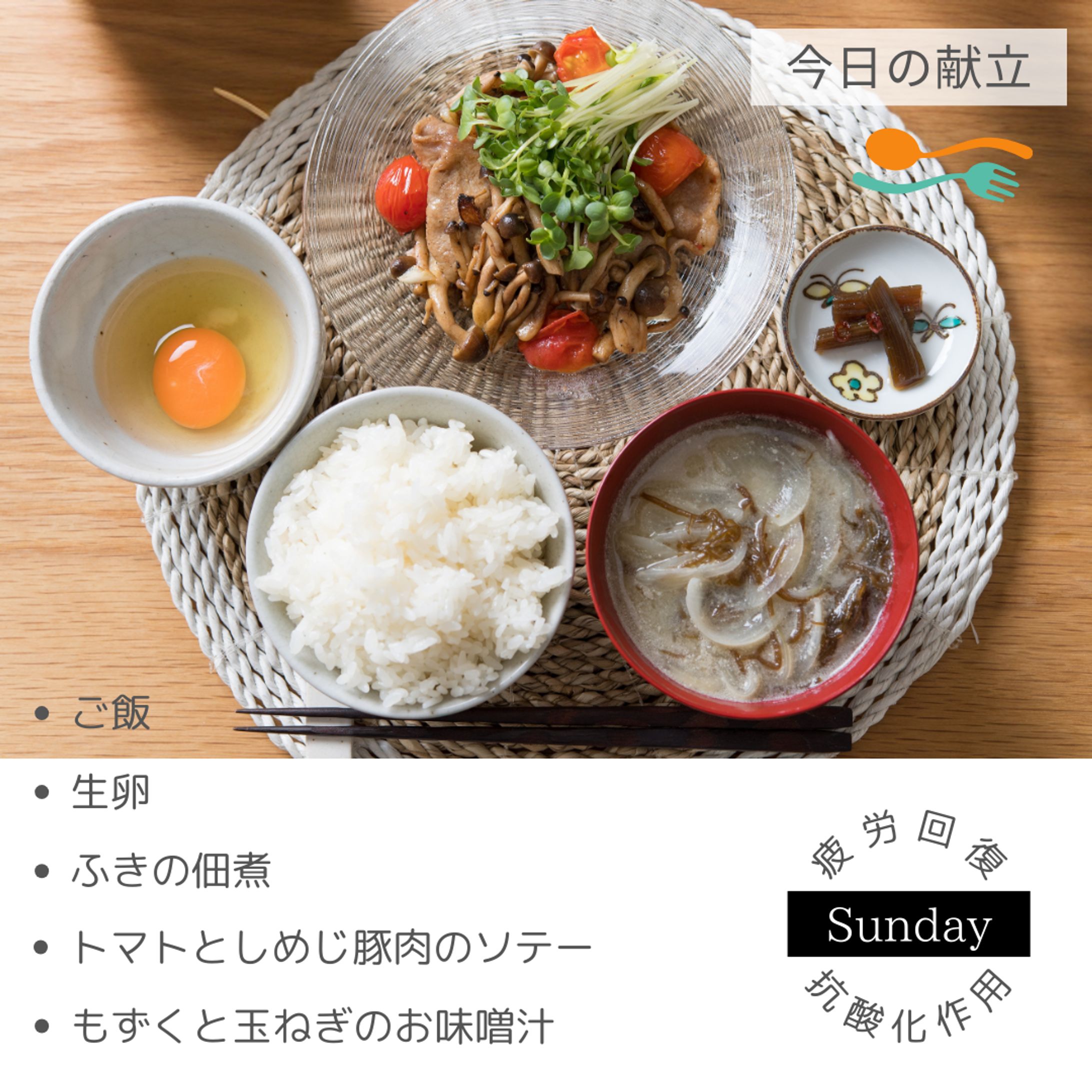 料理系　Bunner-1
