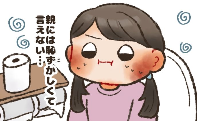 【ご依頼作品】生理に悩む思春期女子についてのコラムの1枚絵