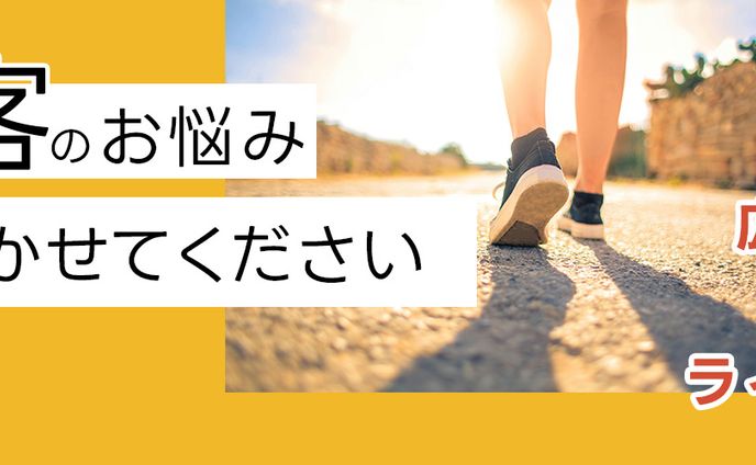 Xヘッダー　ライター様