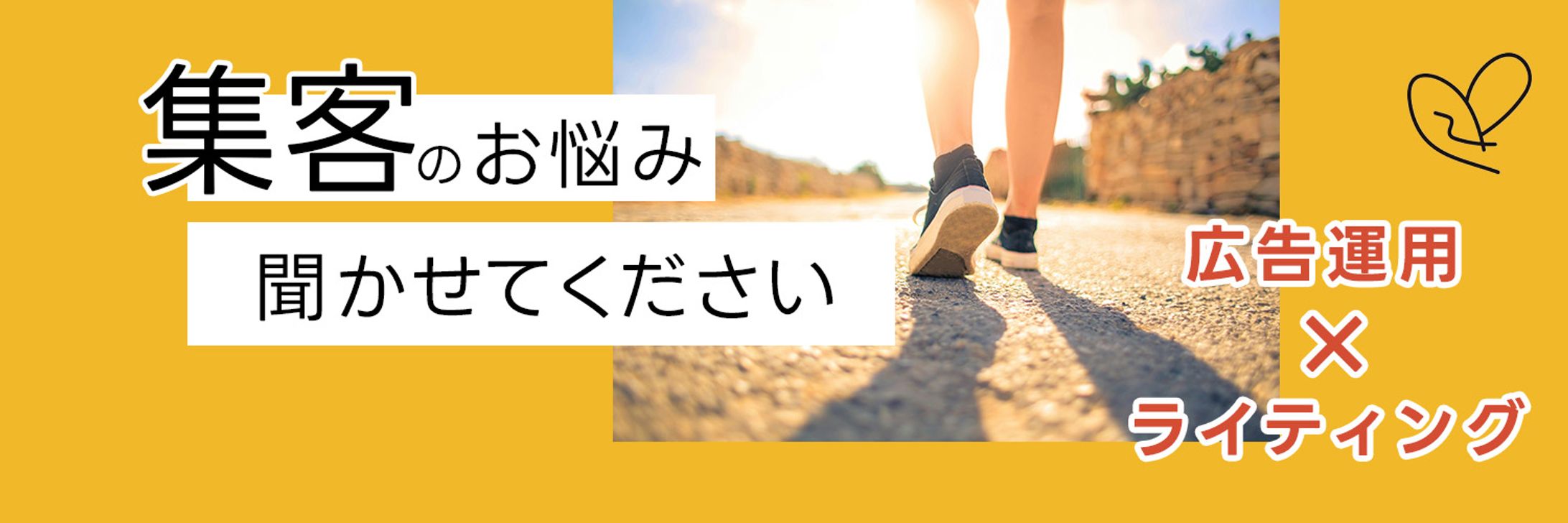 Xヘッダー　ライター様-1
