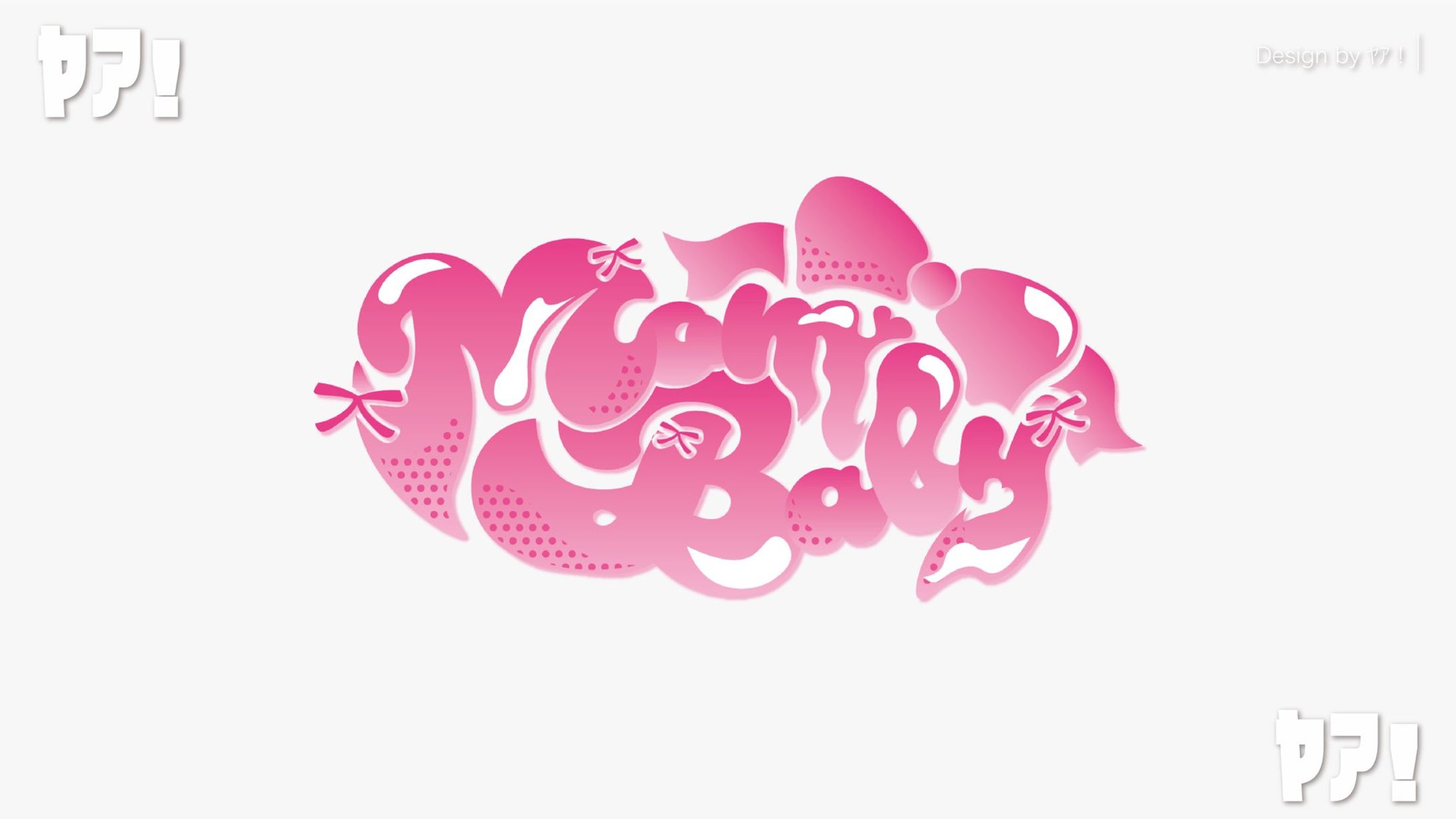 葵ローズ様 MomBaby タイトルロゴ / FA-1