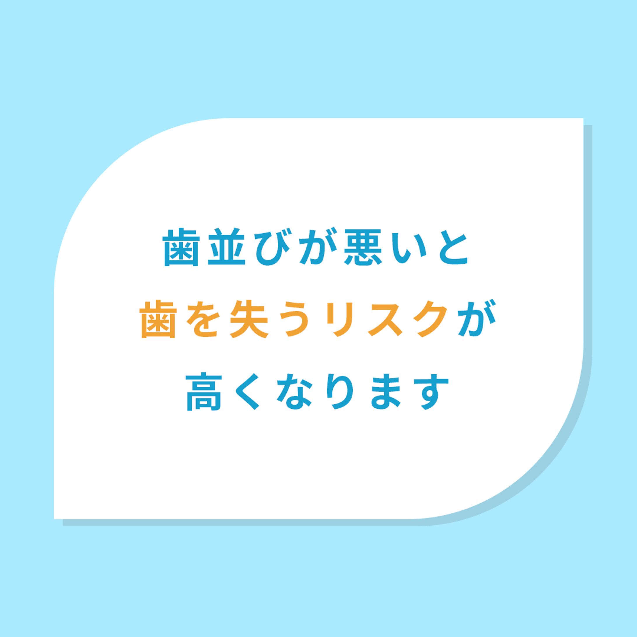 歯科医院のインスタグラム運営-1