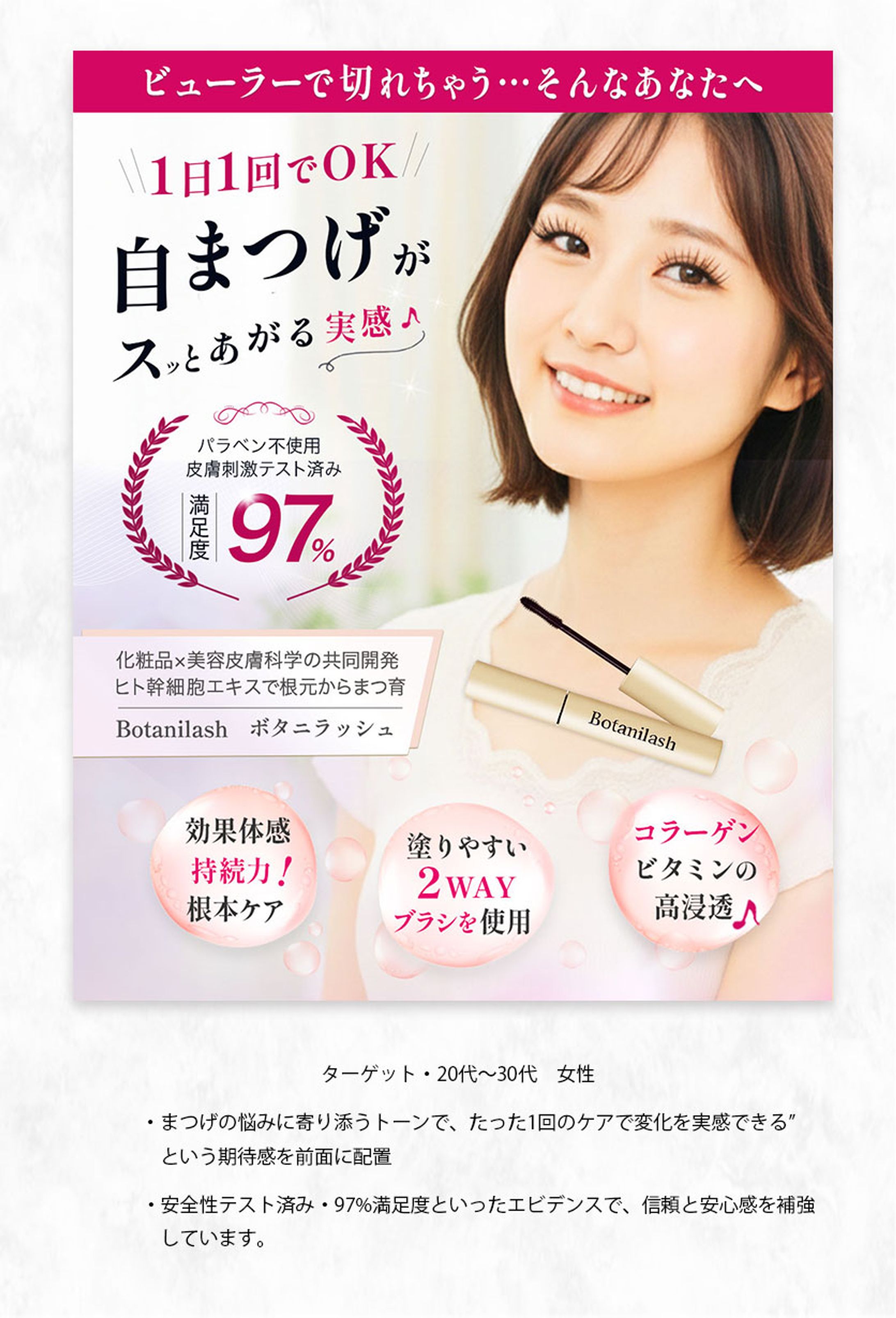 美容/ツールPhotoshop。制作日数3日-1