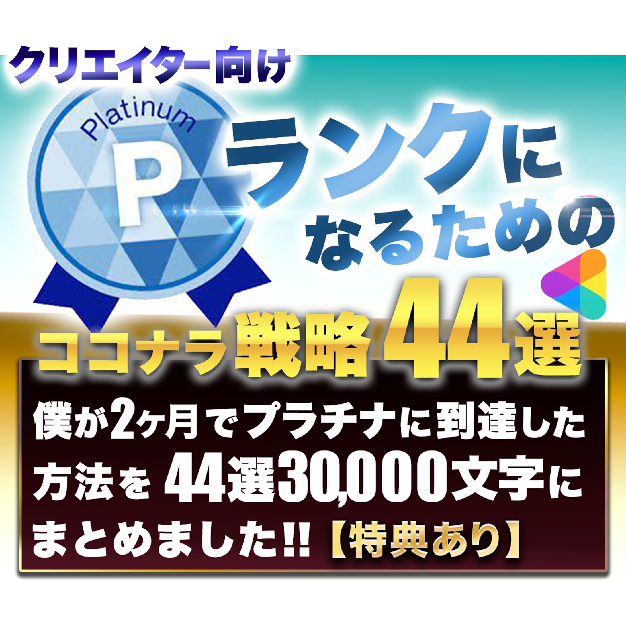 ココナラ出品画像-1