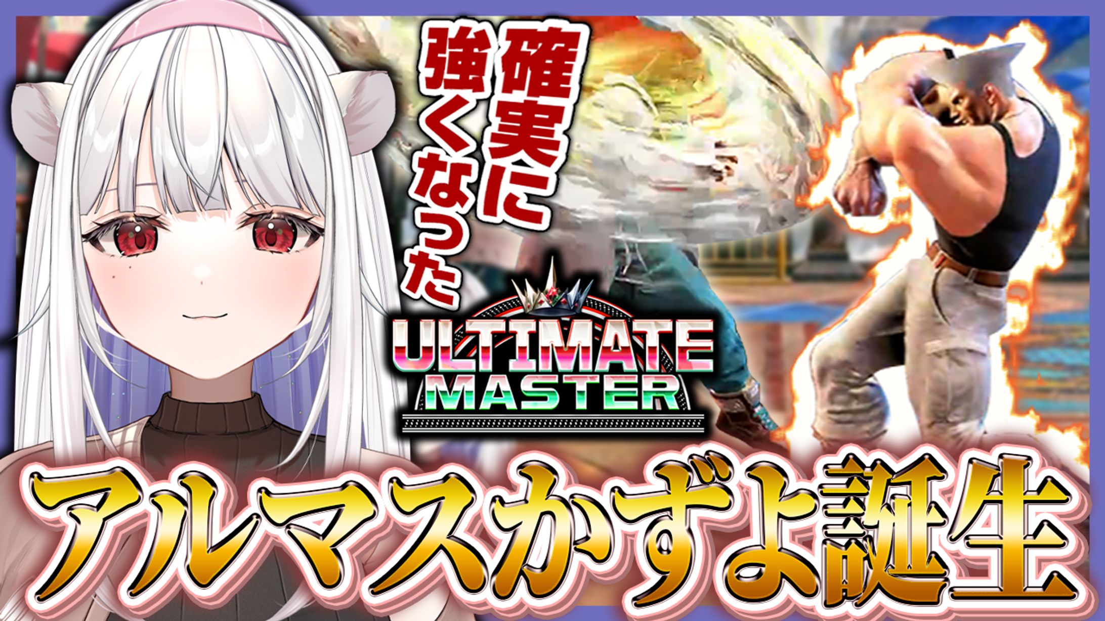 【業務委託】Youtubeサムネイル-1