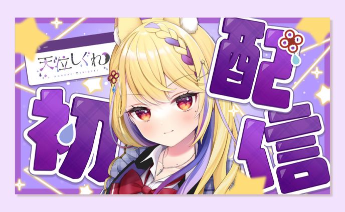 通常サムネイル、トラックメイカー