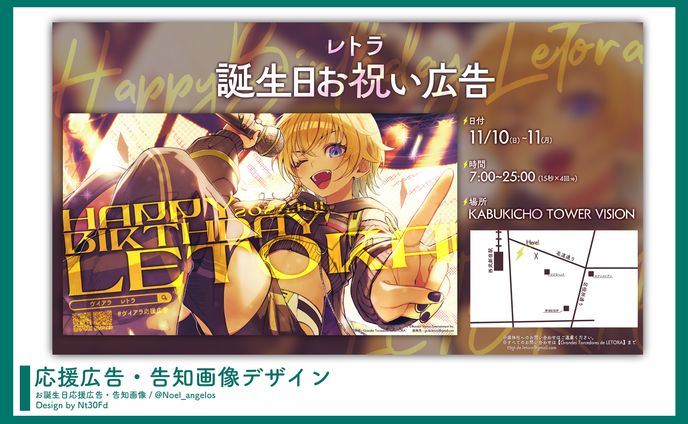 logo、画像デザイン