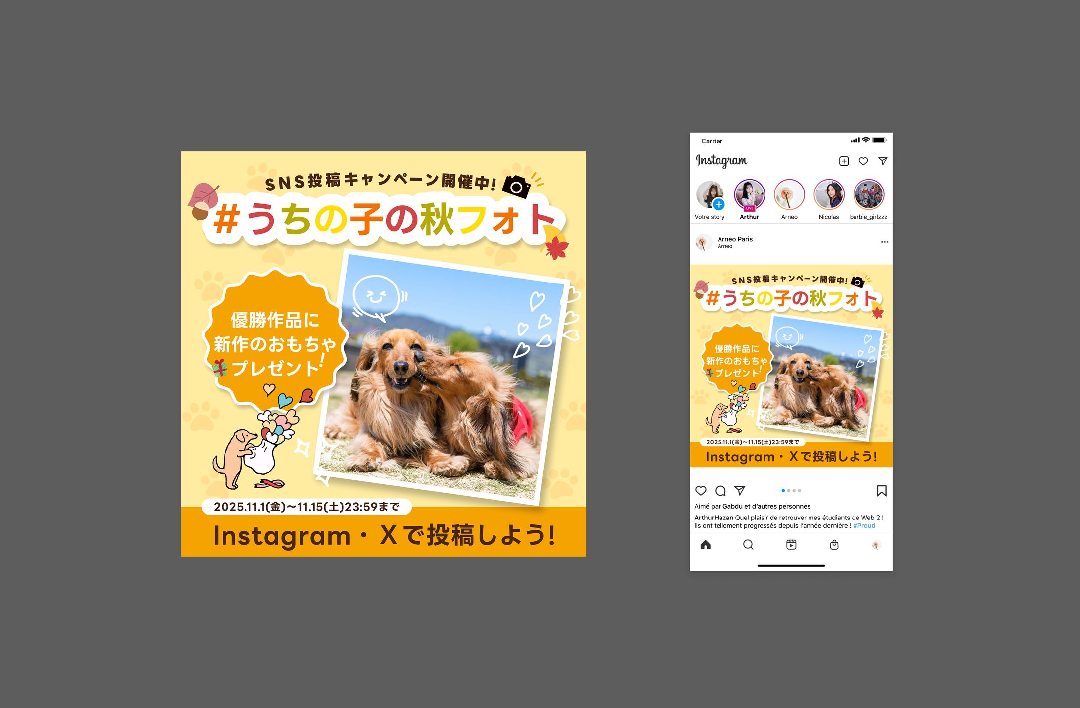 【自主制作】ペット系バナー-1