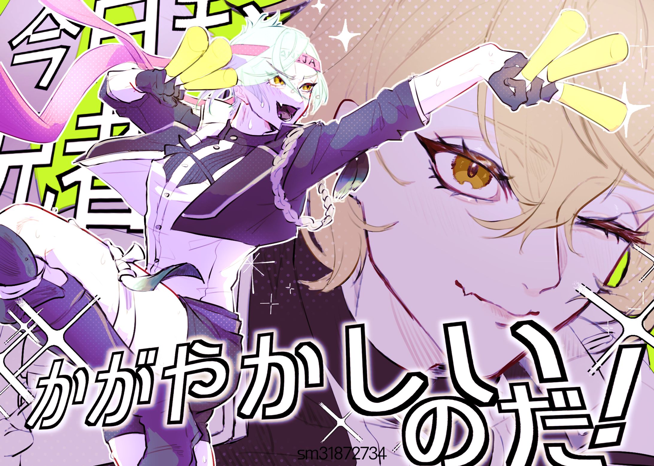 刀剣乱舞 FA-1