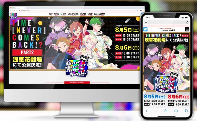 【WEB】オリジナル朗読劇「Time [never] comes back!?」