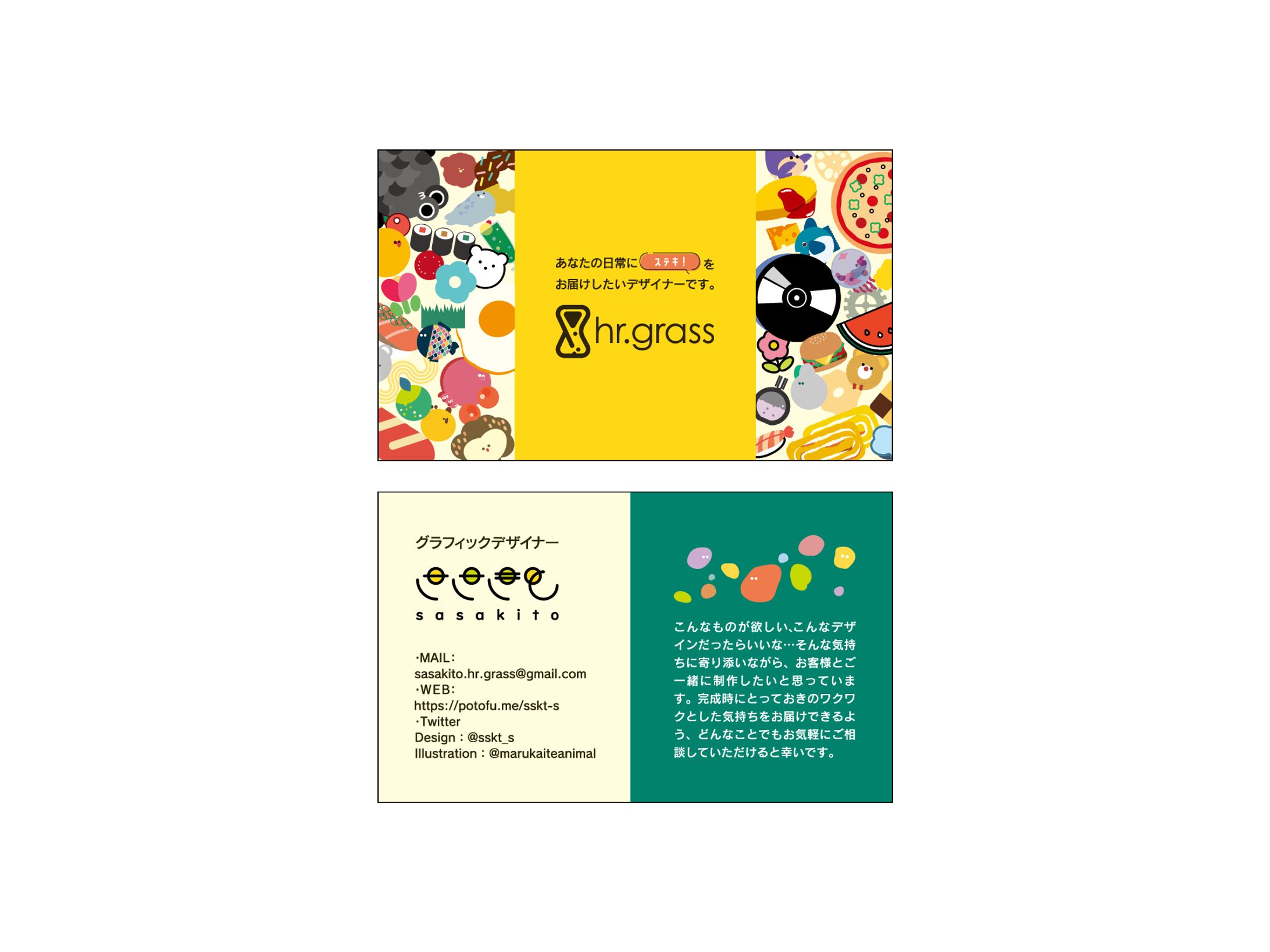 【名刺】個人名刺-1