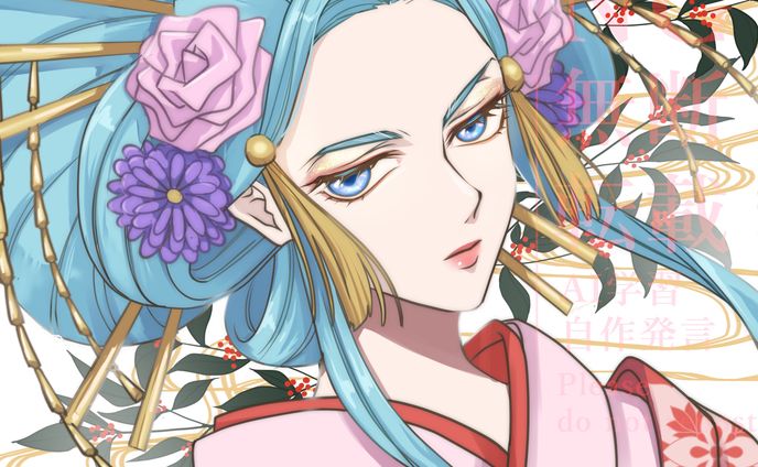 日和（ONEPIECE）