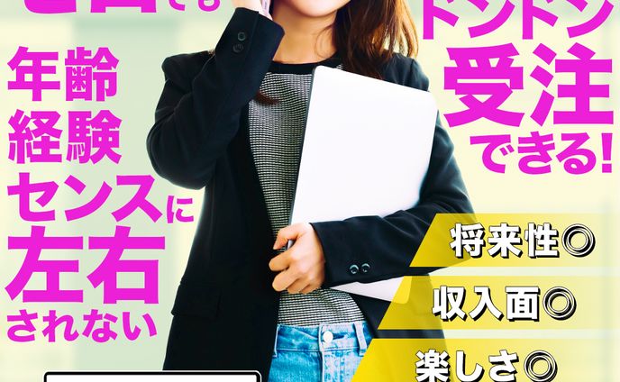 広告バナー