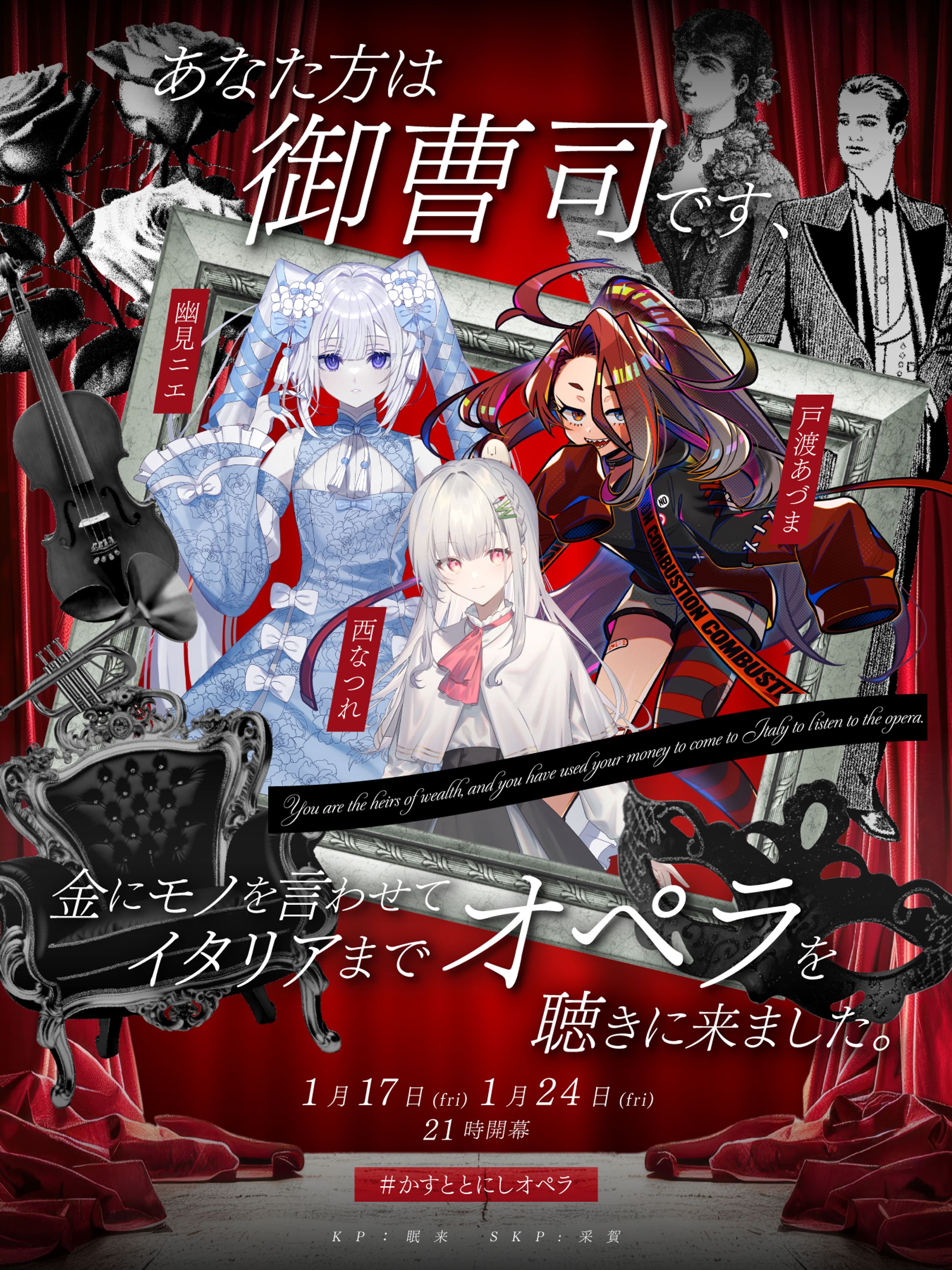 【制作実績】TRPG配信サムネイル-1