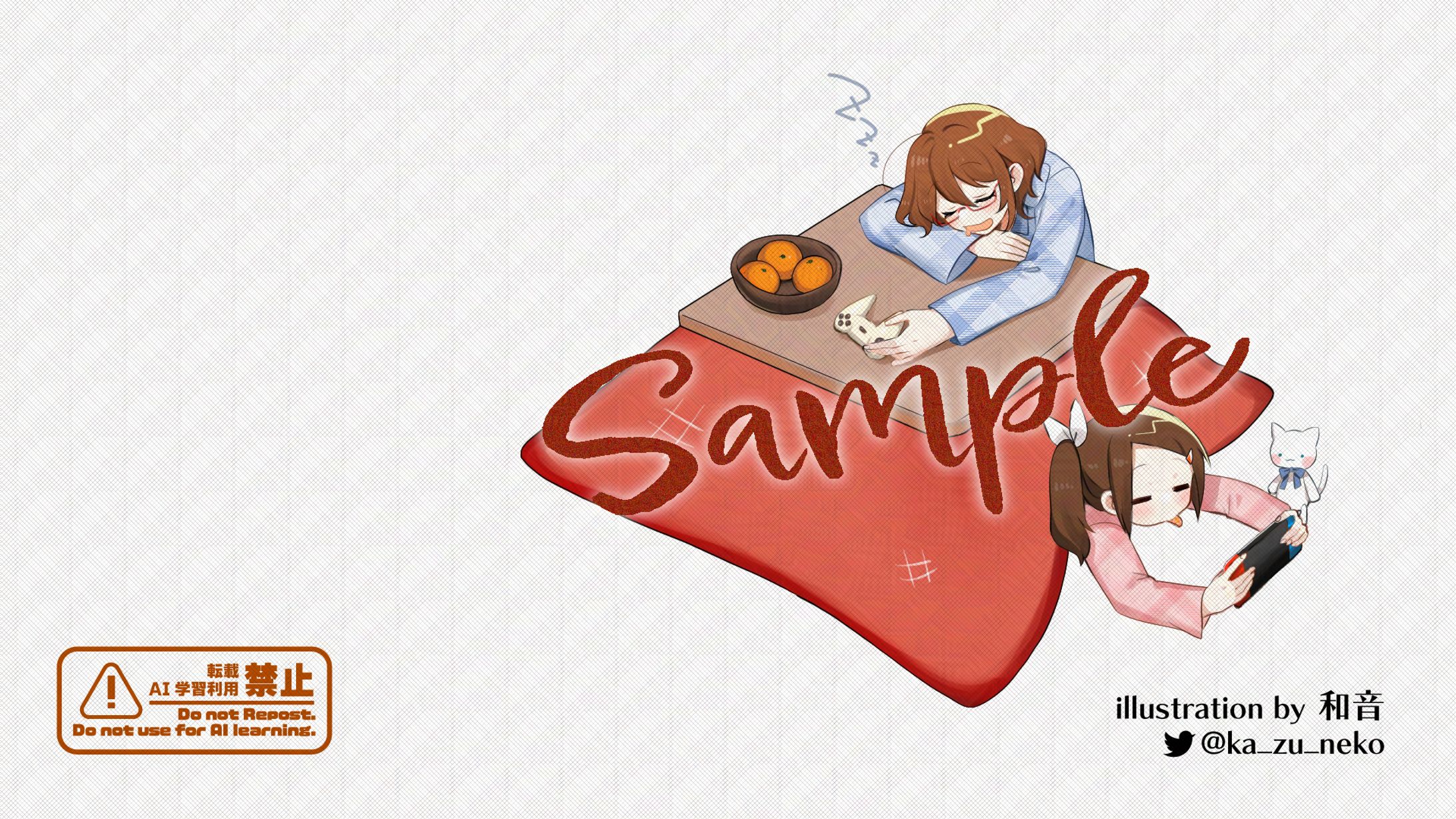 アイキャッチ・エンドカード用イラスト-1