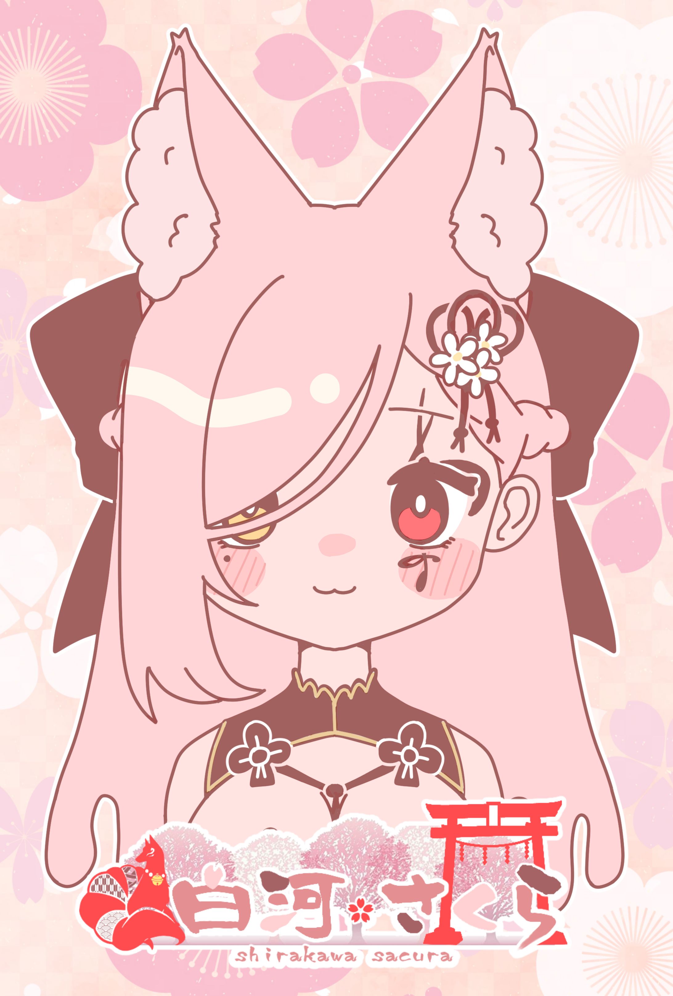 ご案件グッズ用SDイラスト￤白河ノさくら-1