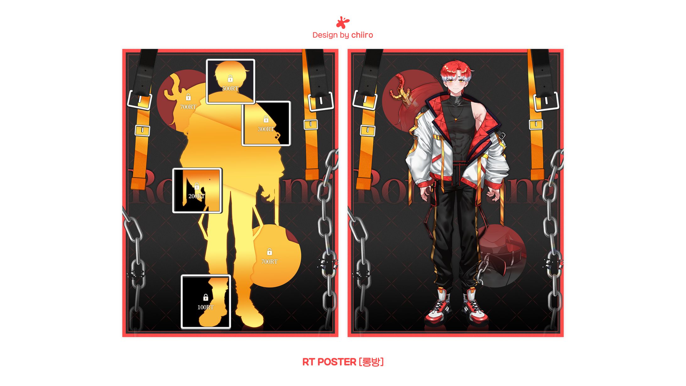 RT POSTER / 롱방님-1