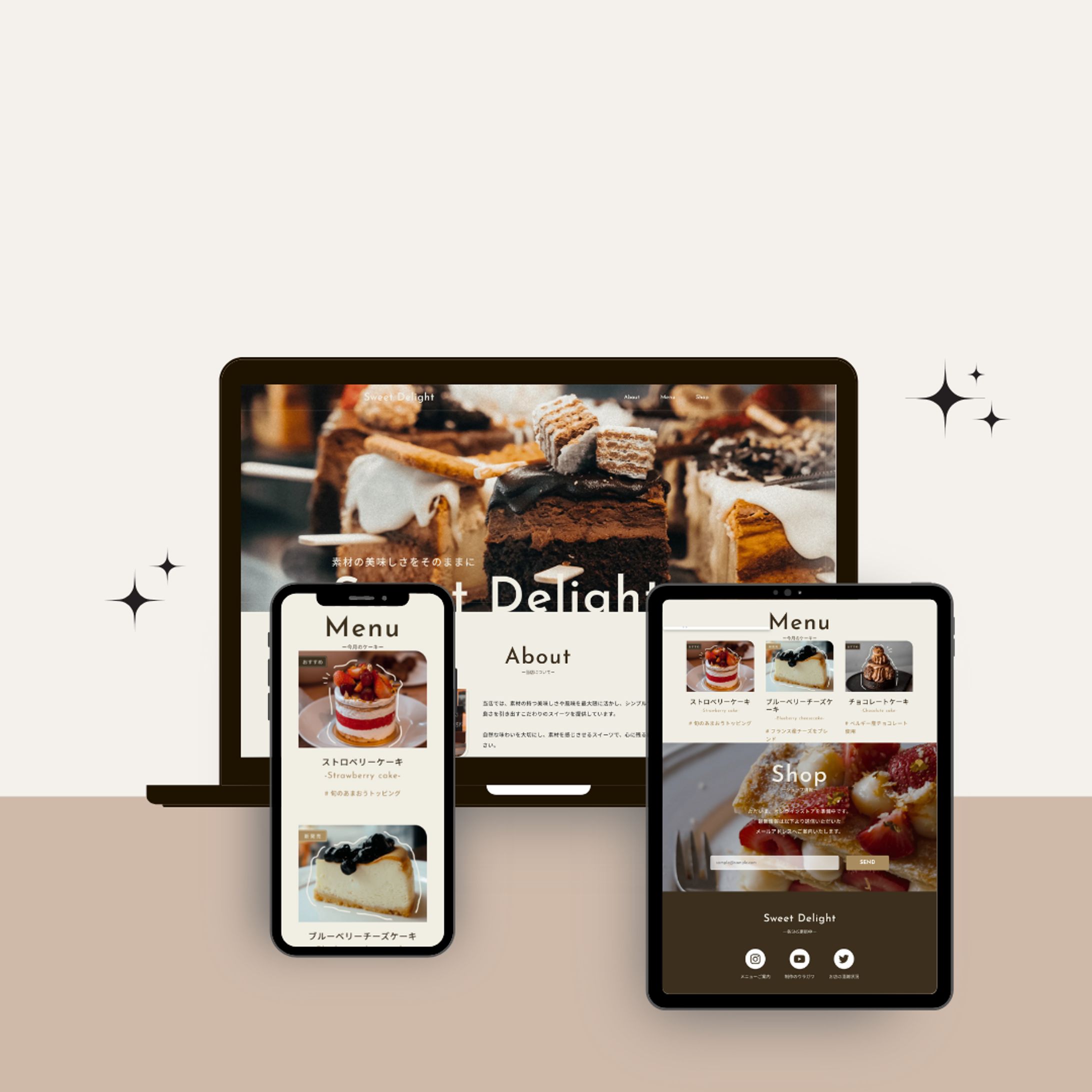 素材を活かしたスイーツのお店（架空のお店）-1