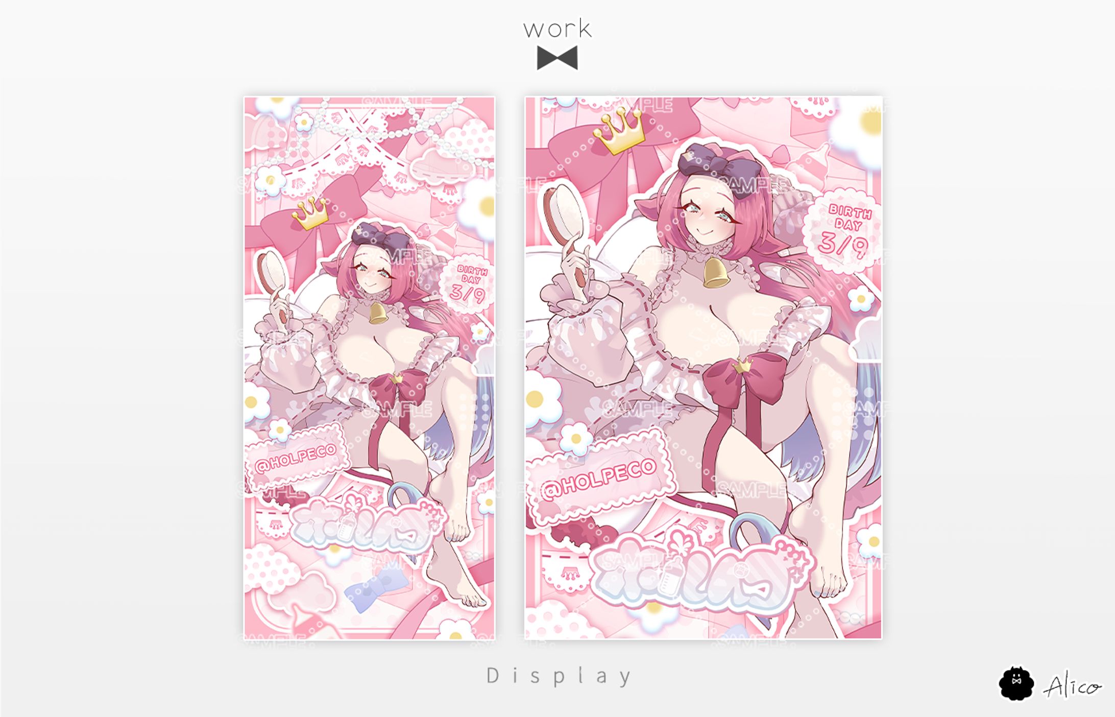 Display／ホルペコ様-1