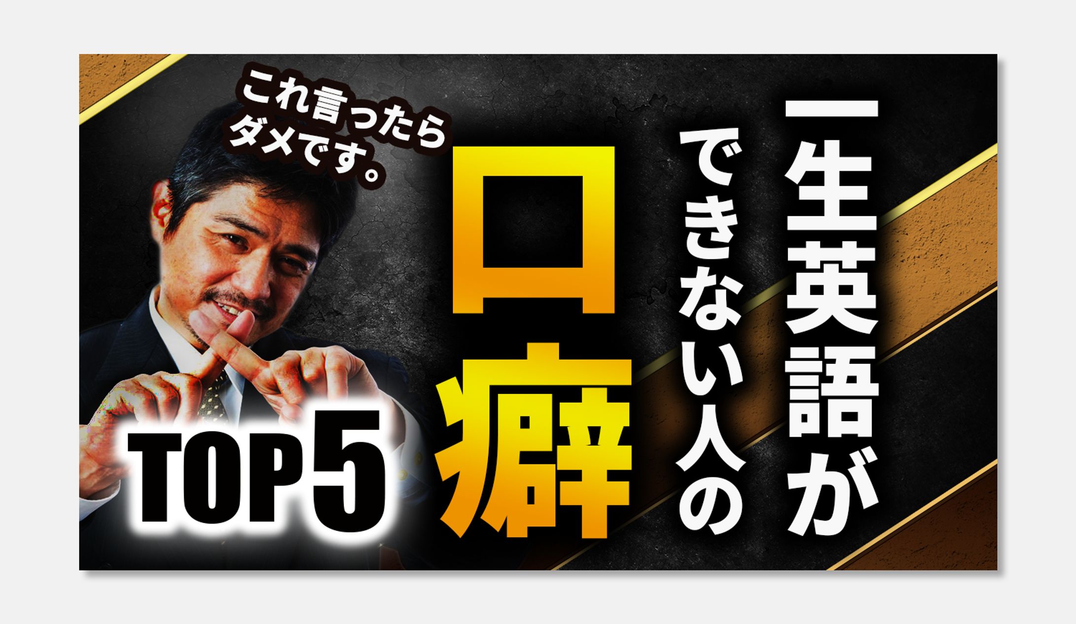 【トレース】ビジネス・教養系-1