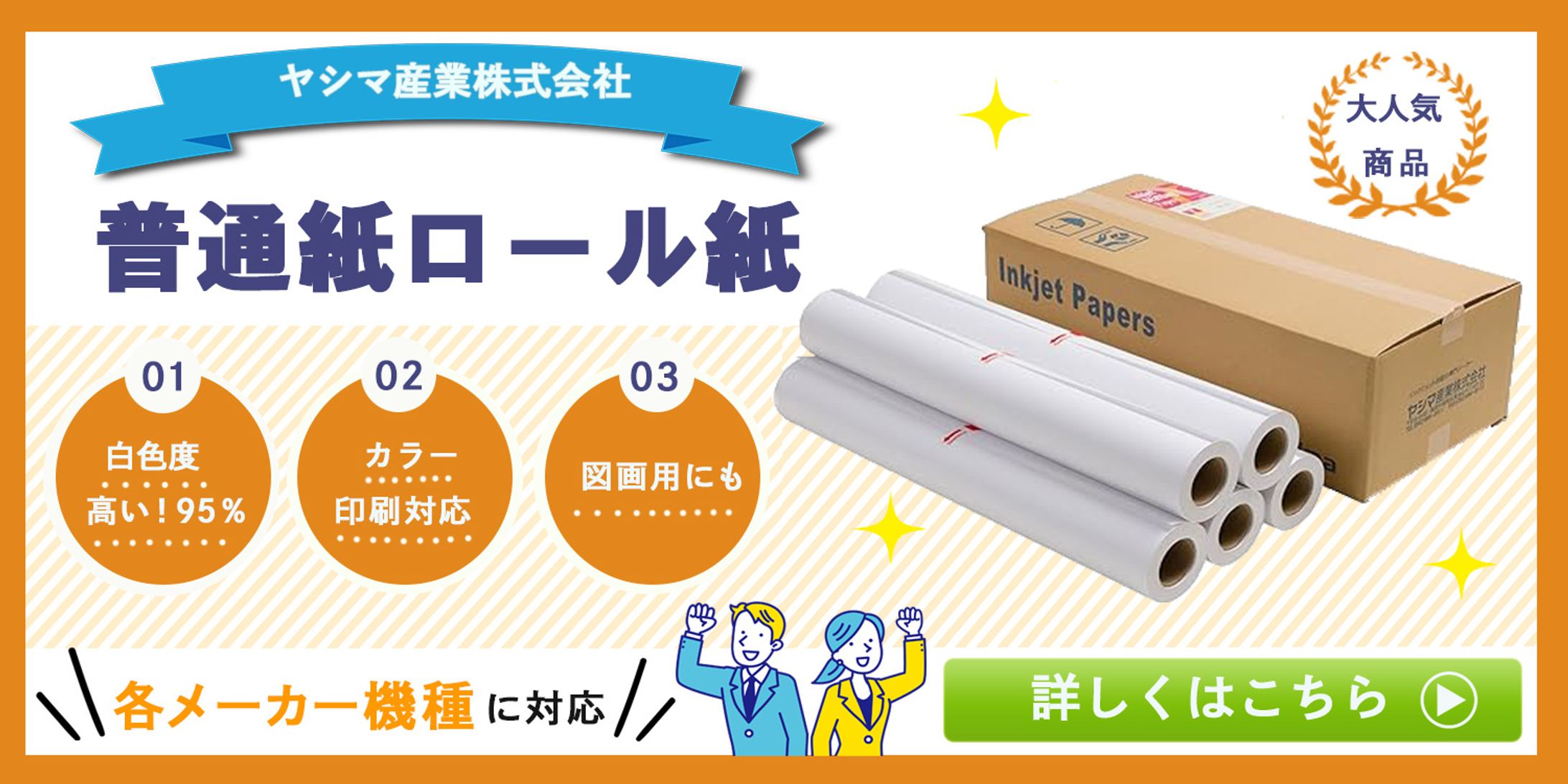 ネットショッピング　画像-1