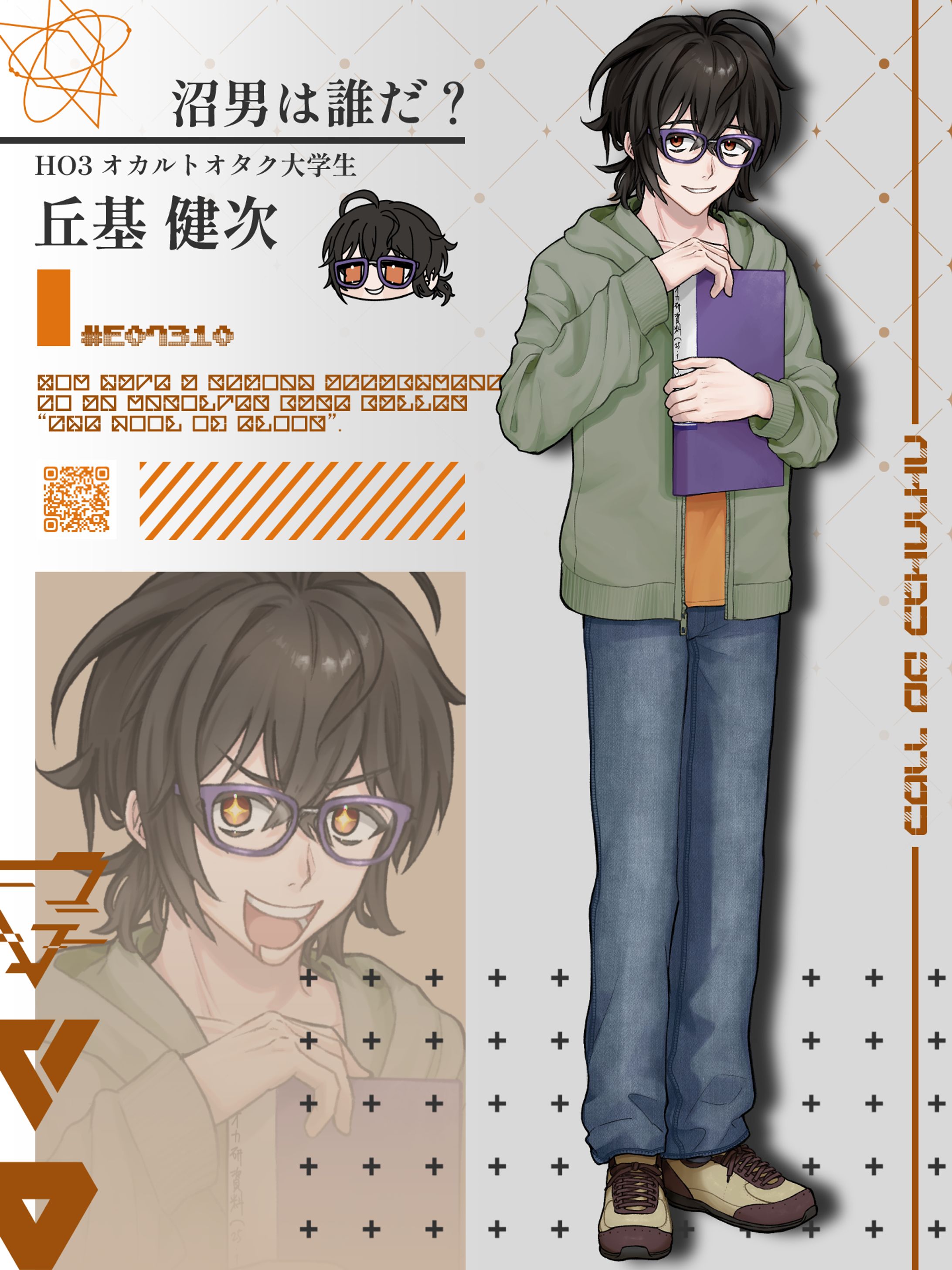 【個人制作】イラスト【2025】-1