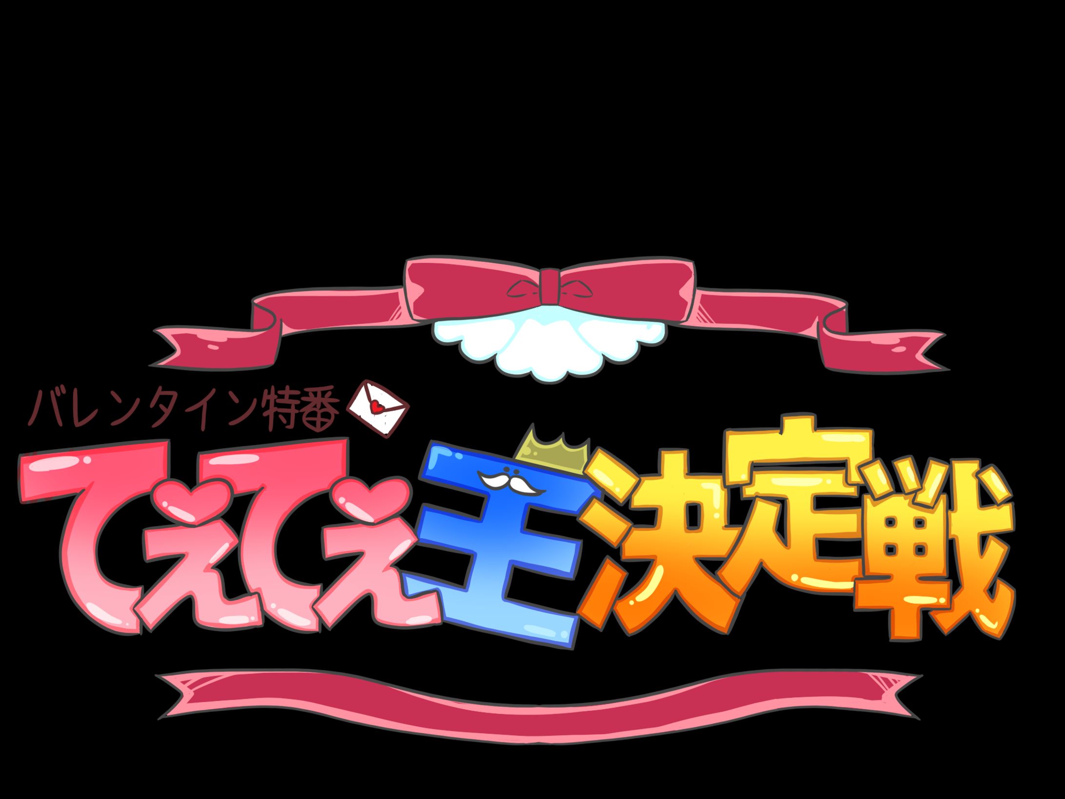 ロゴデザイン-1