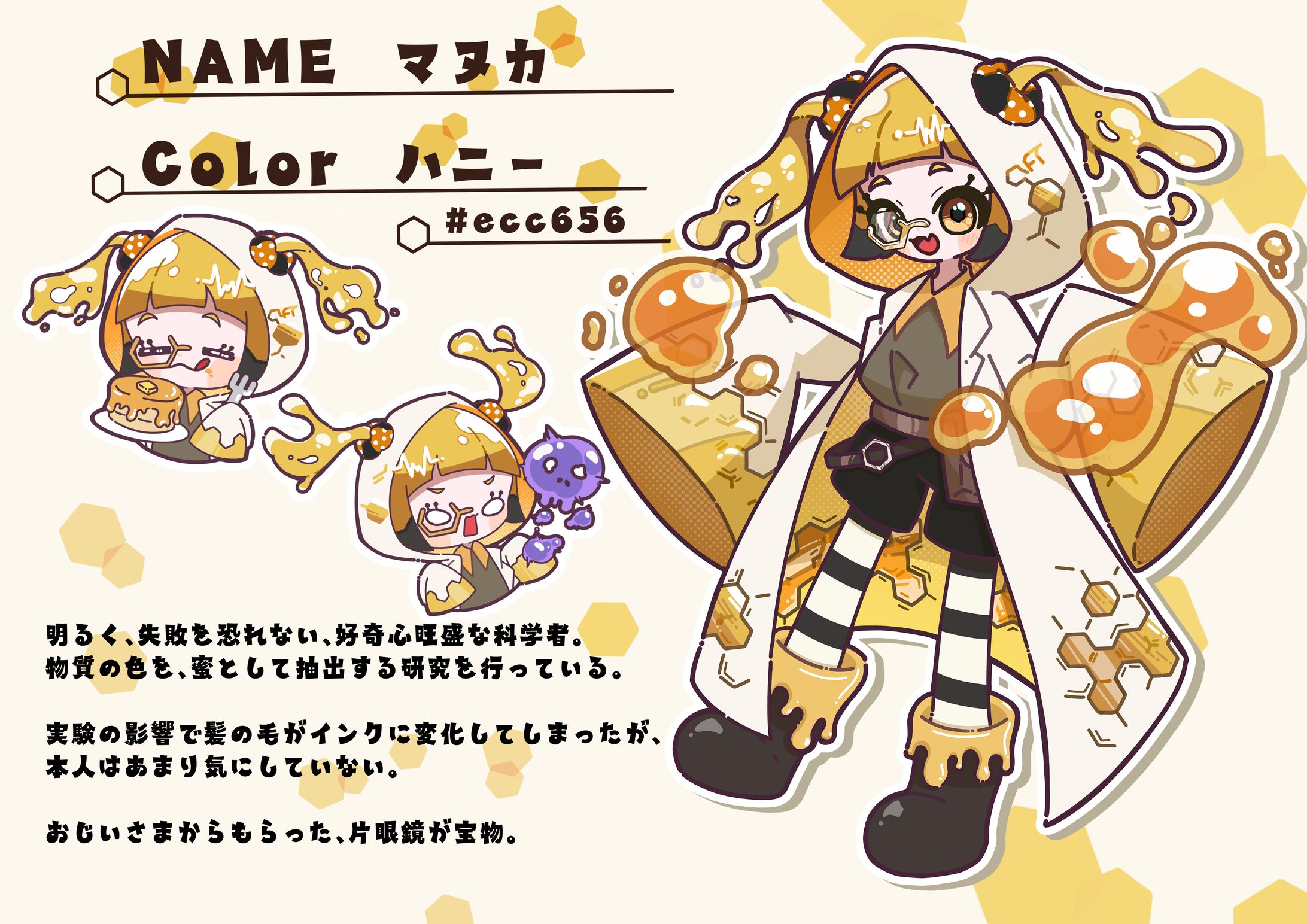 色彩検定イラストコンテスト　応募作品-1