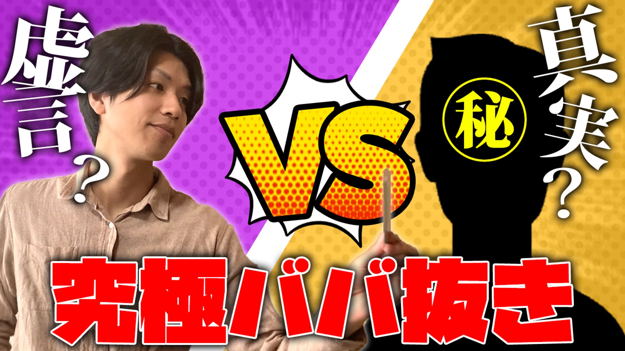 サムネイル②-1