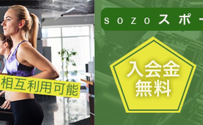 スポーツコラム、料理写真