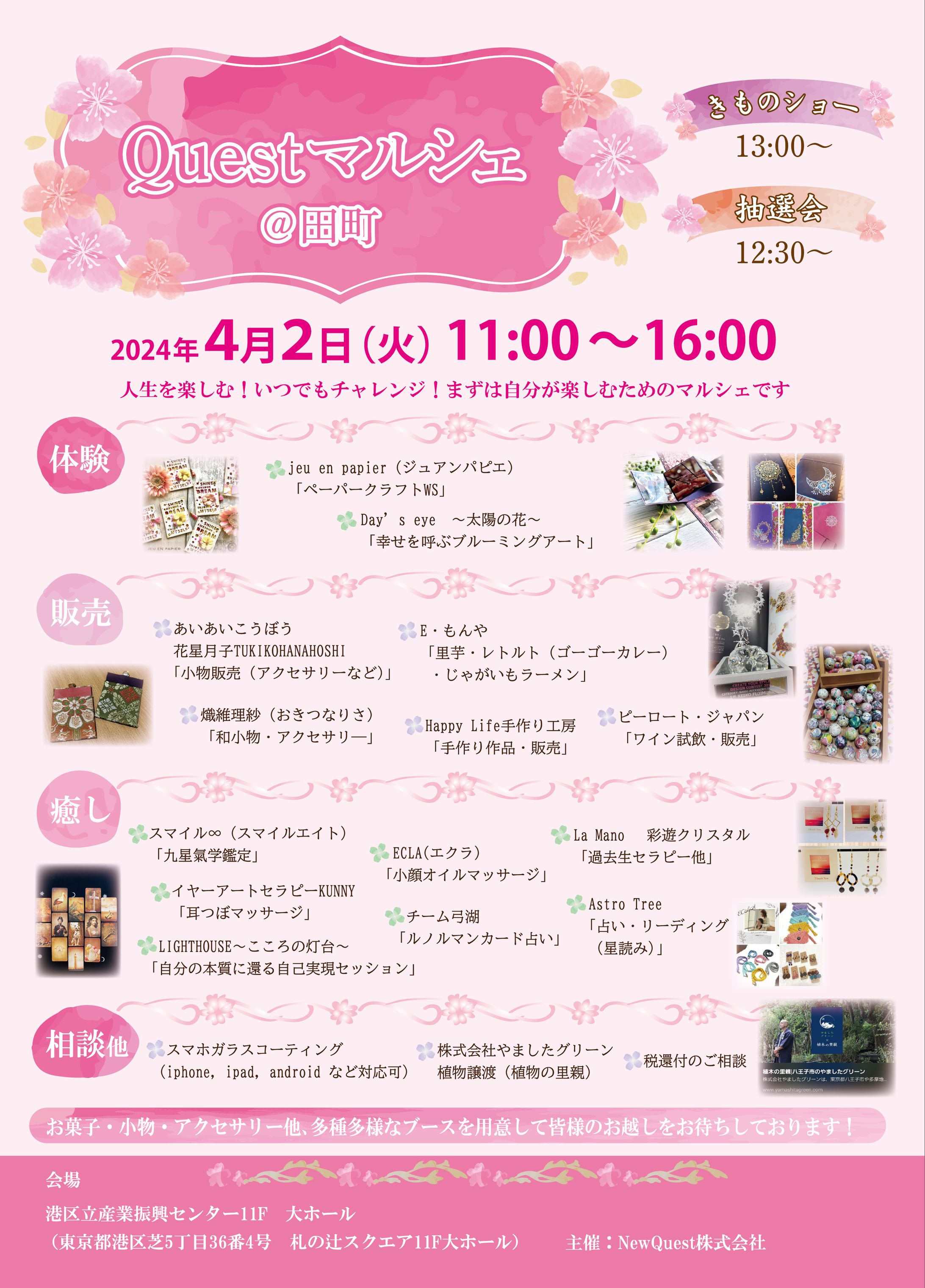 イベントチラシ制作実績-1