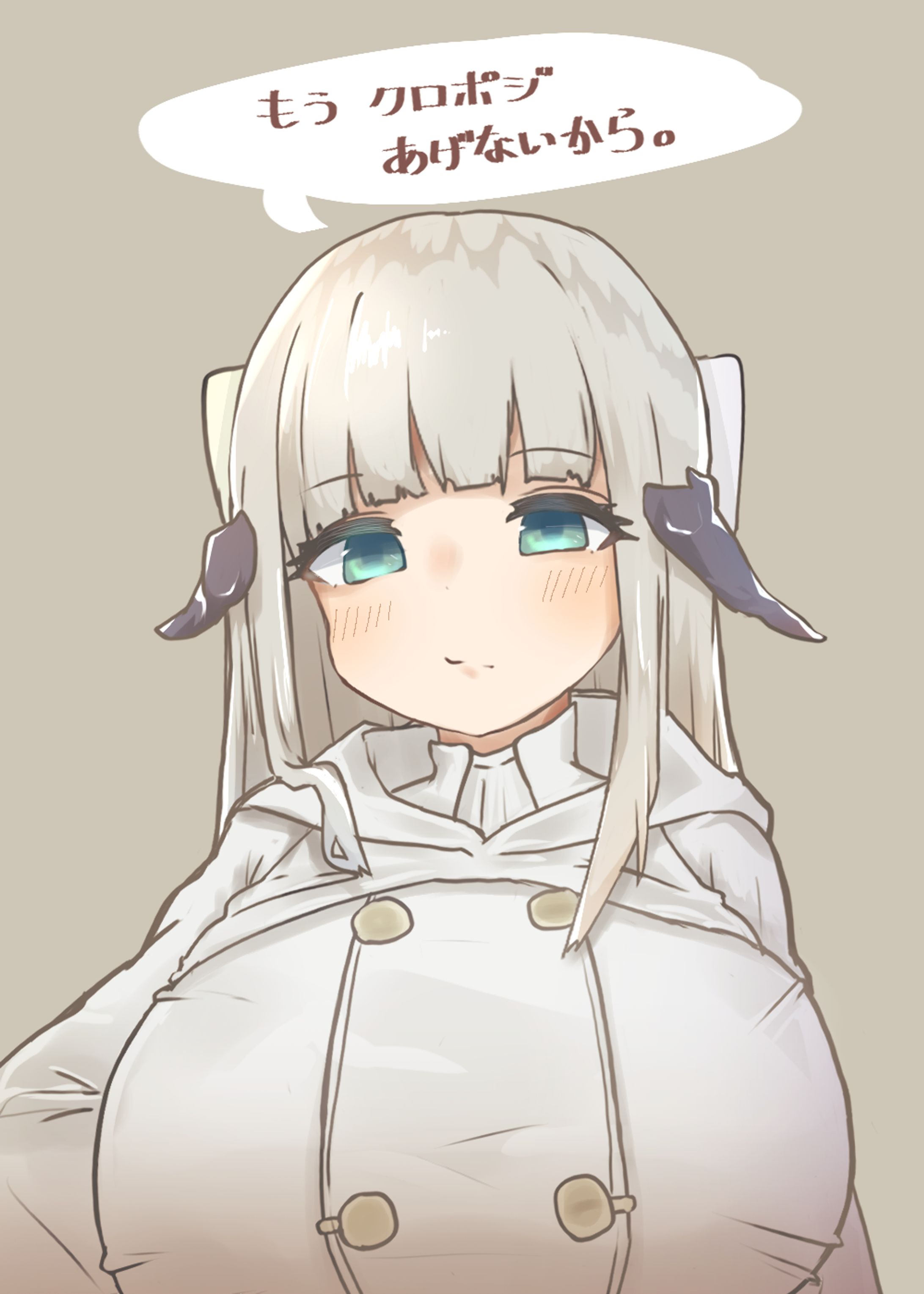 おこおこアウラちゃん-1