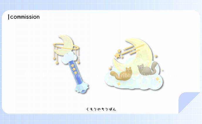 ステッキ&Youtube透かし/夜弱みな様