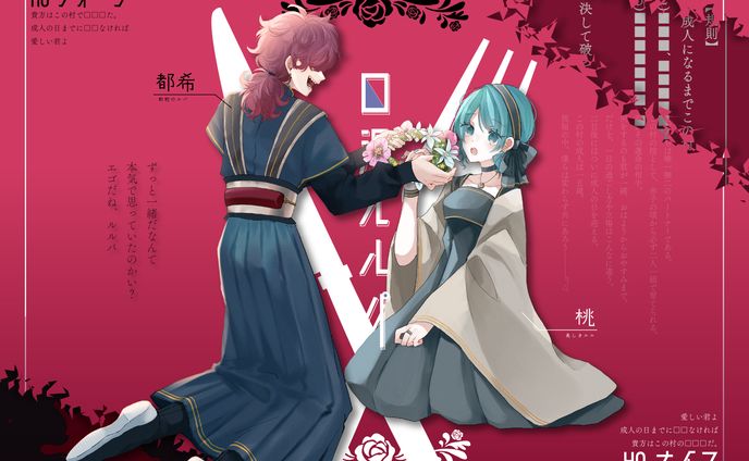 TRPG用立ち絵＆ディスプレイ