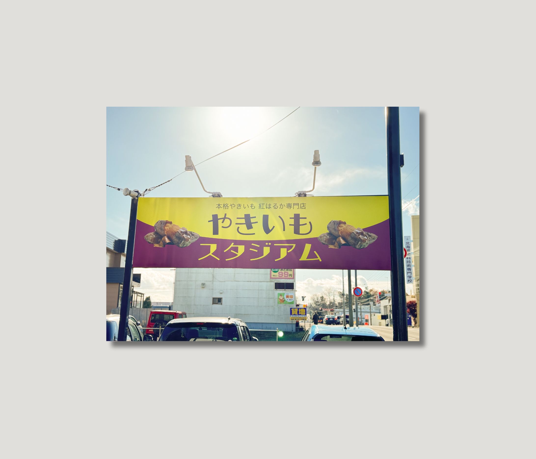 看板デザイン-1