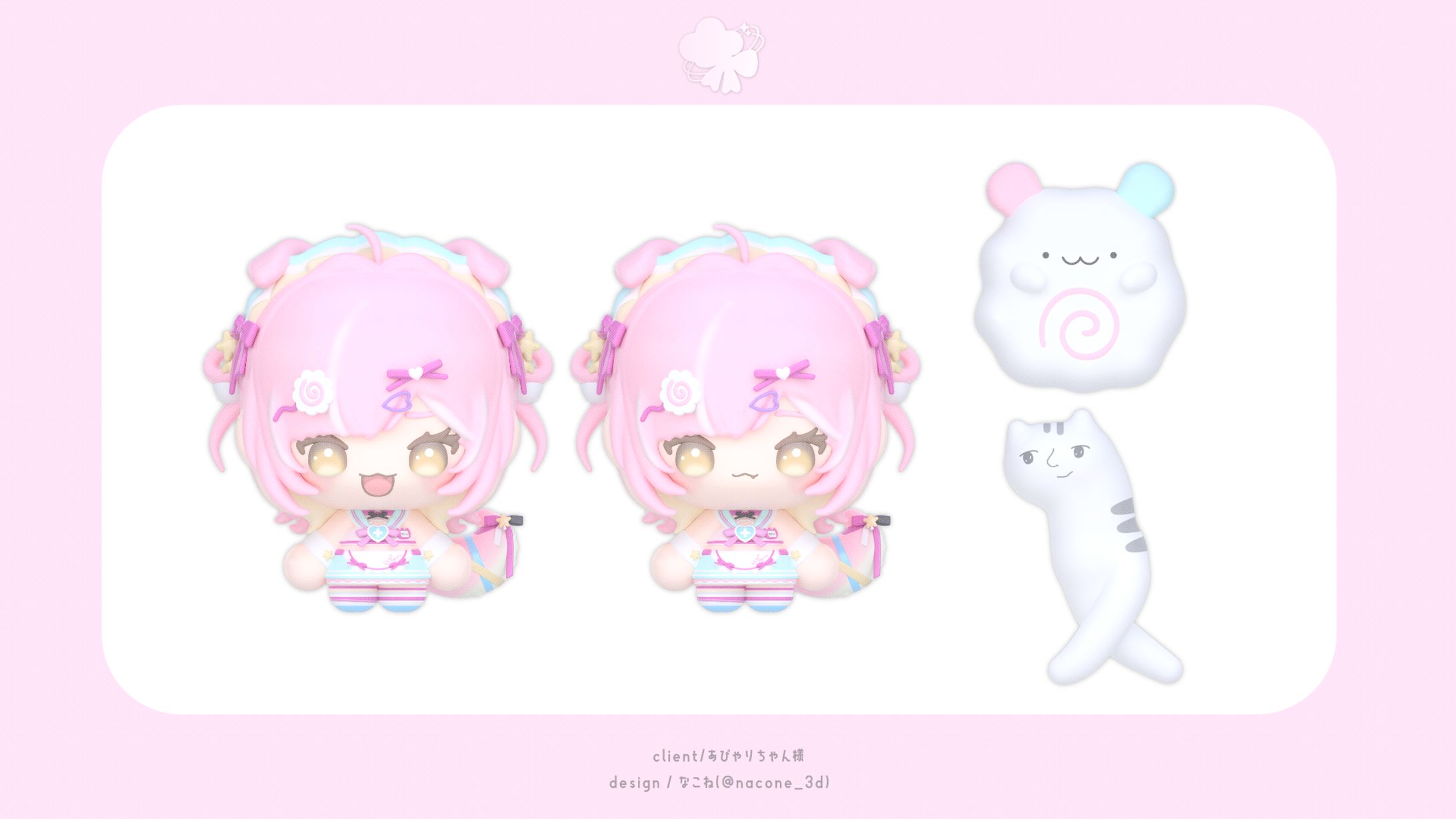 ミニキャラ/あぴゃりちゃん様-1