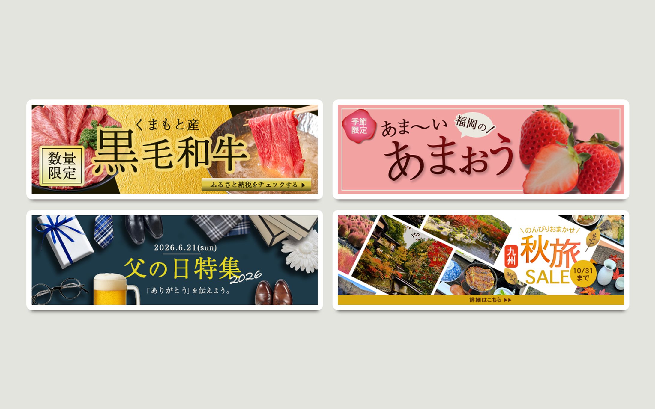 横長バナー-1