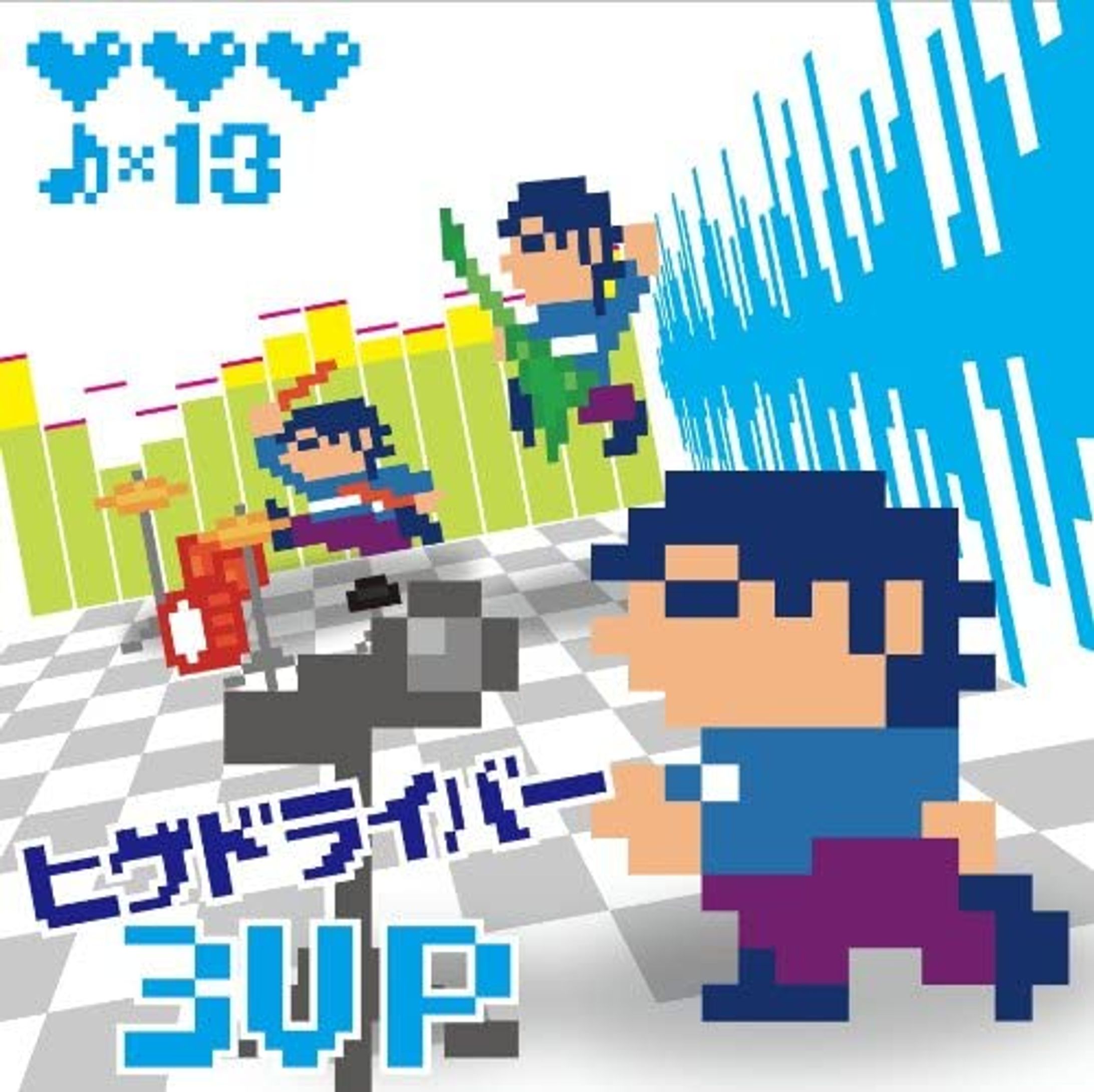 3UP / ヒゲドライバー-1