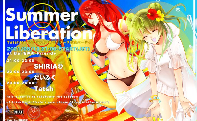 20210813 TatshMusicCircle 新譜リリースパーティ 「SummerLiberation」