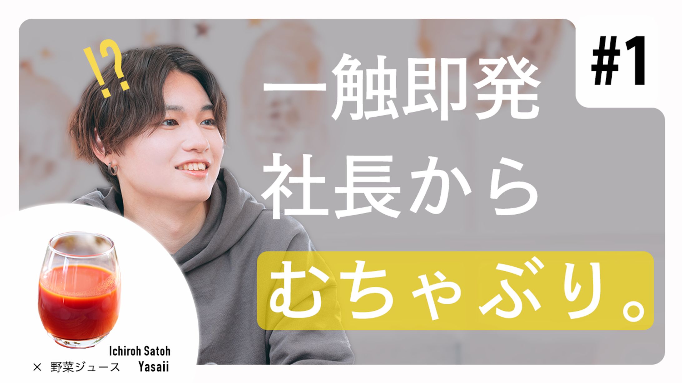 エンタメ系サンプル03-1