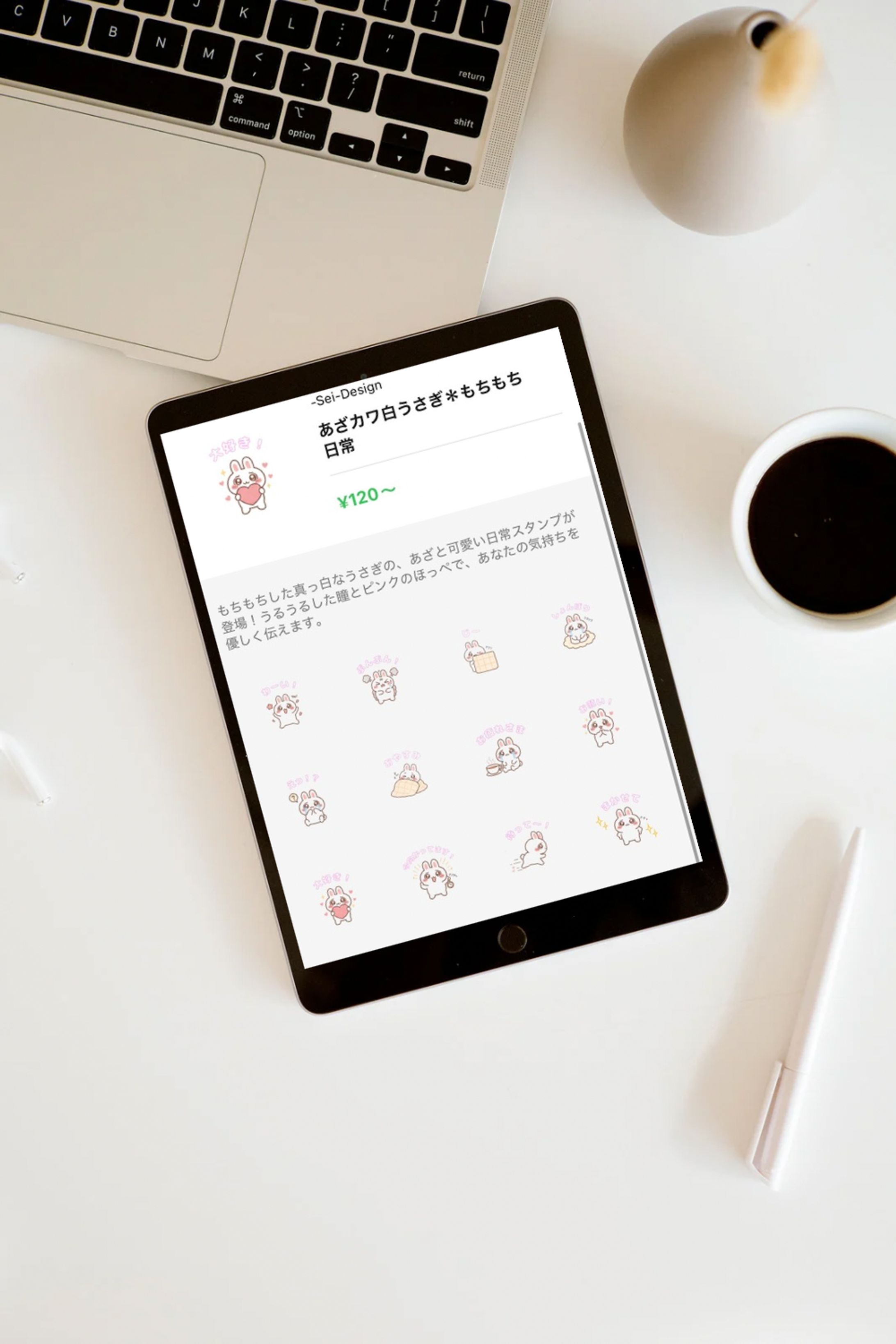 あざカワ白うさぎ＊もちもち日常-1