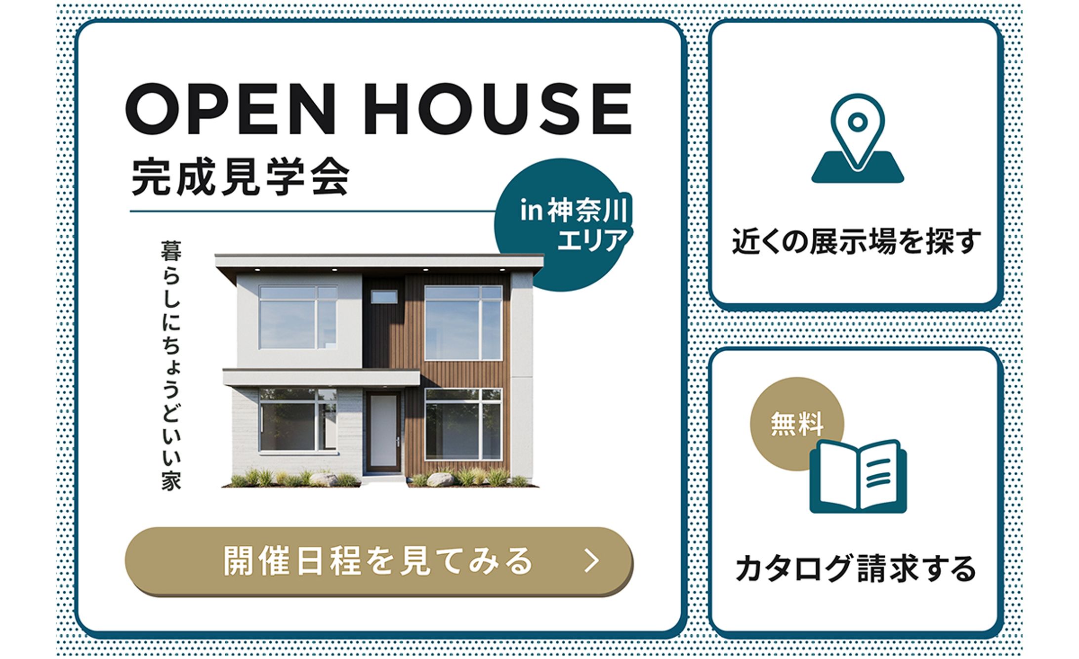 LINEリッチメニュー-1