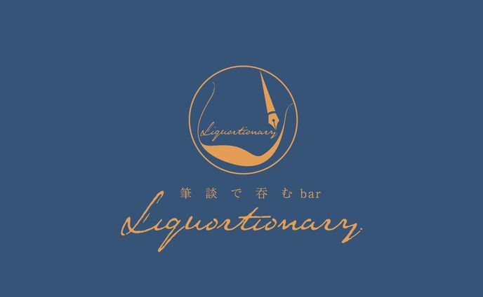 designer、料理