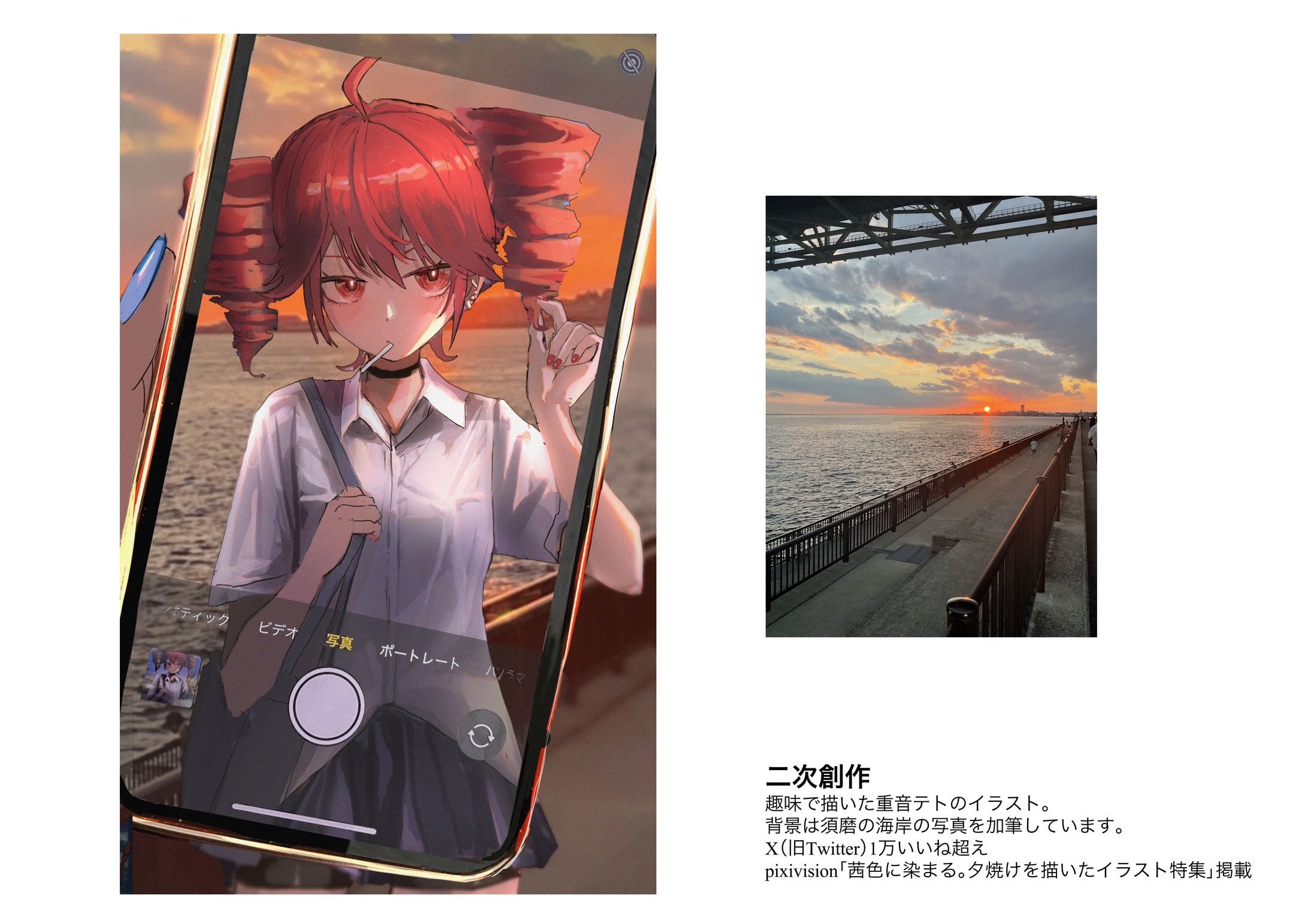 ボーカロイド ファンアート-1