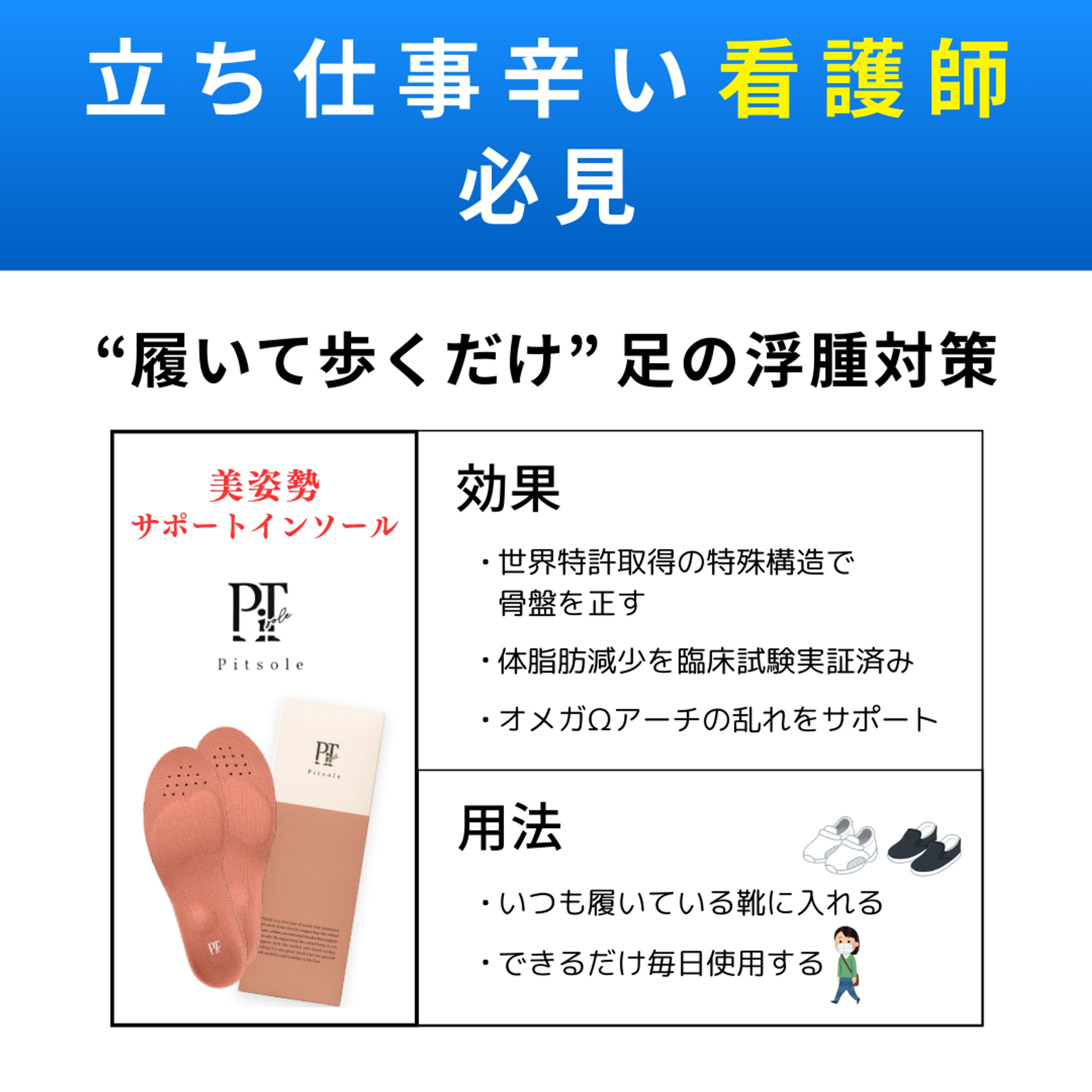 バナー-1